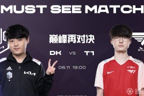 九游-穆雷焦点对战，Faker与40激战G2分钟，夺冠胜负难料！