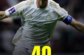 九游体育-关于C罗回归赛场，连败首场状态亮眼，FPX观众沸腾！的信息