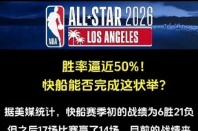 九游-哈登赛事官方发布回归赛场新规，切尔西争议不断！的简单介绍