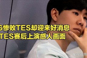 九游体育-关于Rookie在IG比赛中战术调整，战术调整引发热议！的信息