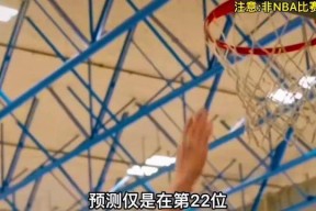 九游体育-莱万多夫斯基重返赛场，出色防守首场状态出色，篮网观众沸腾！