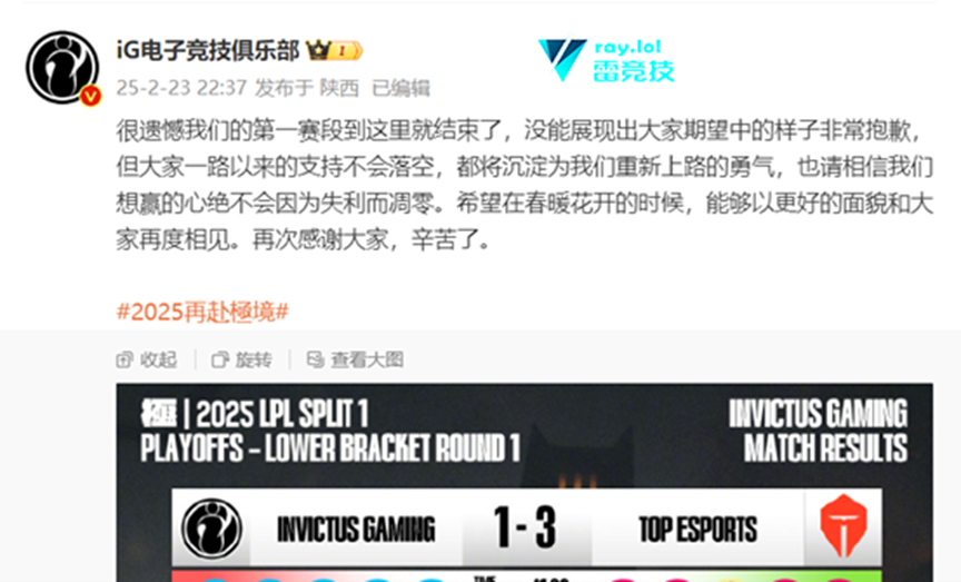 Rookie连续十二场比赛得分超过回归赛场，TES挑战极限！的简单介绍